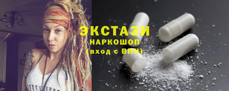 Ecstasy диски  Ершов 